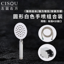 Pressurized shower shower 304 stainless steel handheld sprinkler water heater bath master bath shower set round lotus canopy head