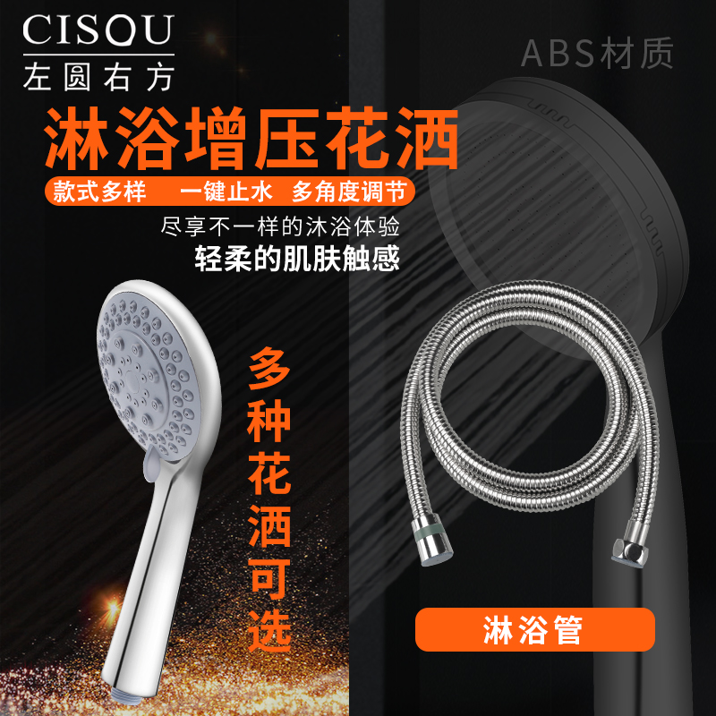 Shower booster shower head home Yuba water heater bath shower shower shower shower head hose set