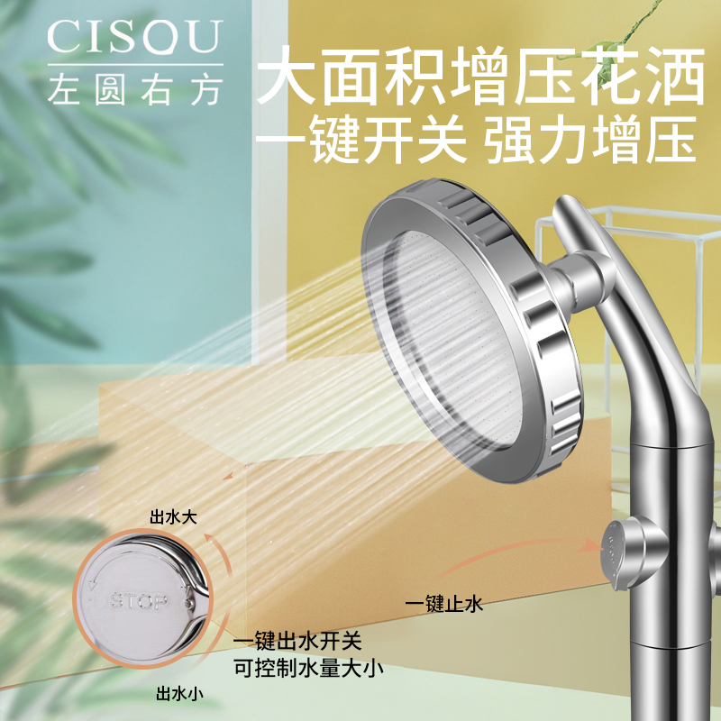 Large shower shower one-button water-stop shower shower head water heater Yuba shower rain shower shower bath booster nozzle