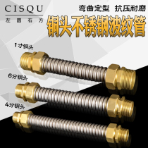 6 points central air conditioning inlet hose 1 inch fan plate connecting pipe 4 points copper double outer wire 304 stainless steel bellows