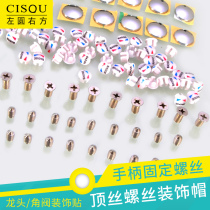 Screw top wire decorative cap hot and cold logo basin faucet handle Red and Blue Label handle fixing screw accessories