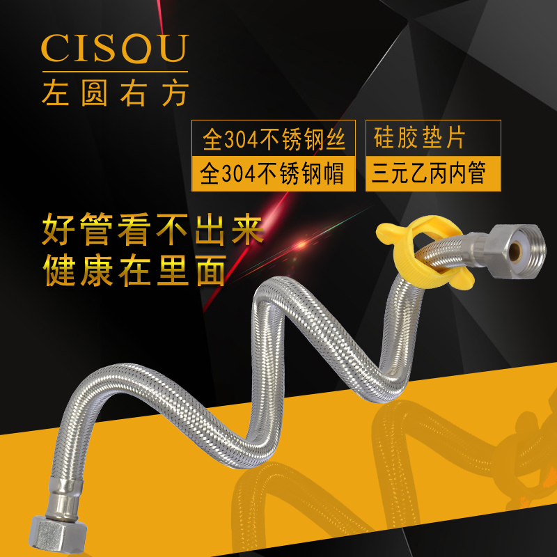 304 stainless steel explosion-proof single cold water faucet inlet hose Toilet water heater double head water metal braided tube