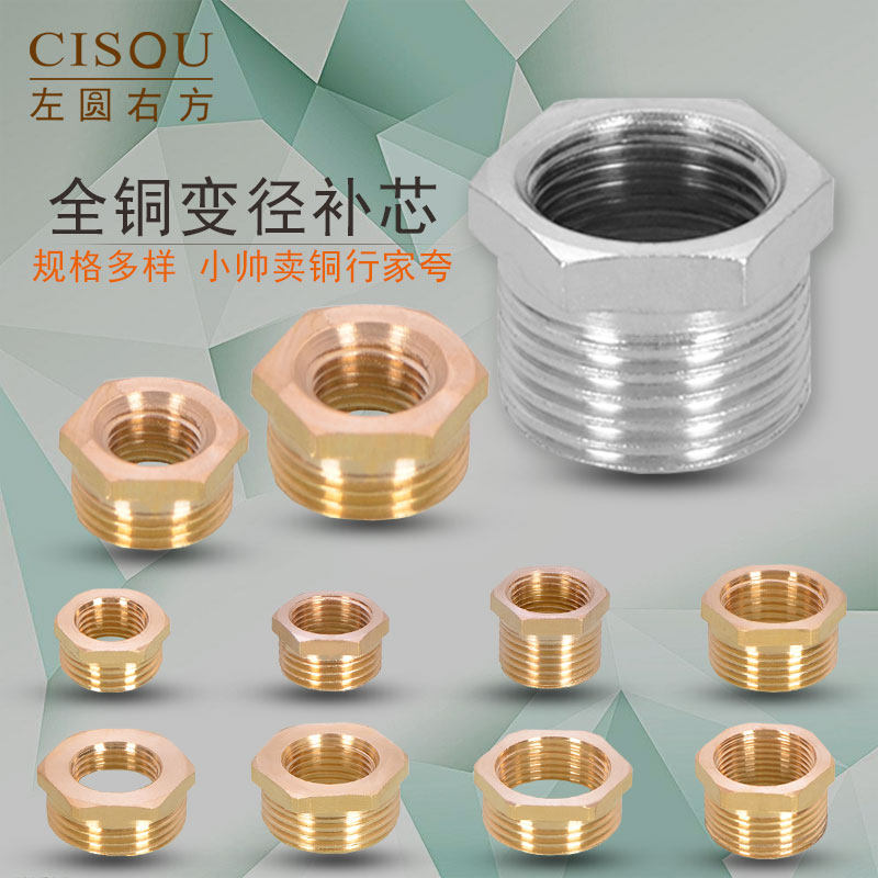1 inch rotate 6 rotation 4 points 4 rotation 2 min internal and outer wire directly to wire docking large head diameter copper core