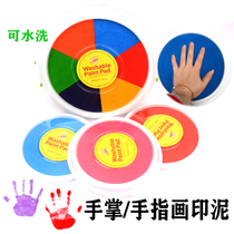 Color pigments Childrens finger painting Palm print pad Printing pad Childrens art materials Painting graffiti washable large box