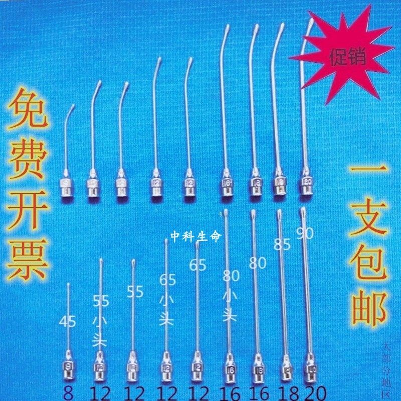 小鼠灌胃针怎么选?8号、12号、16号到底有何区别?🧐深度解读--淘宝好物网