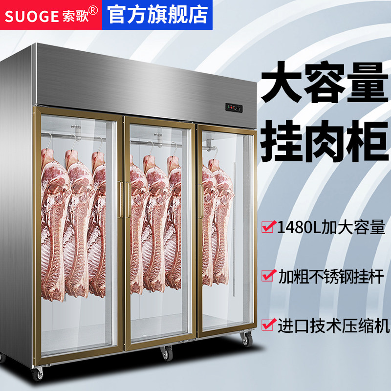 Sosong Hanging Meat Cabinet Commercial Standing Preservation Cabinet Fresh Meat Cabinet Refrigerated And Sour Cabinet Suspended Meat Ice Chest Mutton Display Cabinet