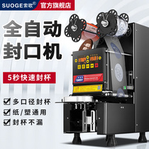 Songsong Automatic Sealing Machine Milk Tea Shop Commercial Intelligent Cup Cup Plastic Cup