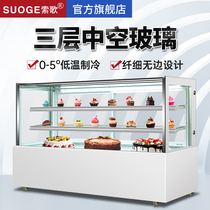 Songsong Low-temperature Cake Display Cabinet Commercially used Mus Refrigerator West Point Bread Dessert Fruit Fresh Cabinet