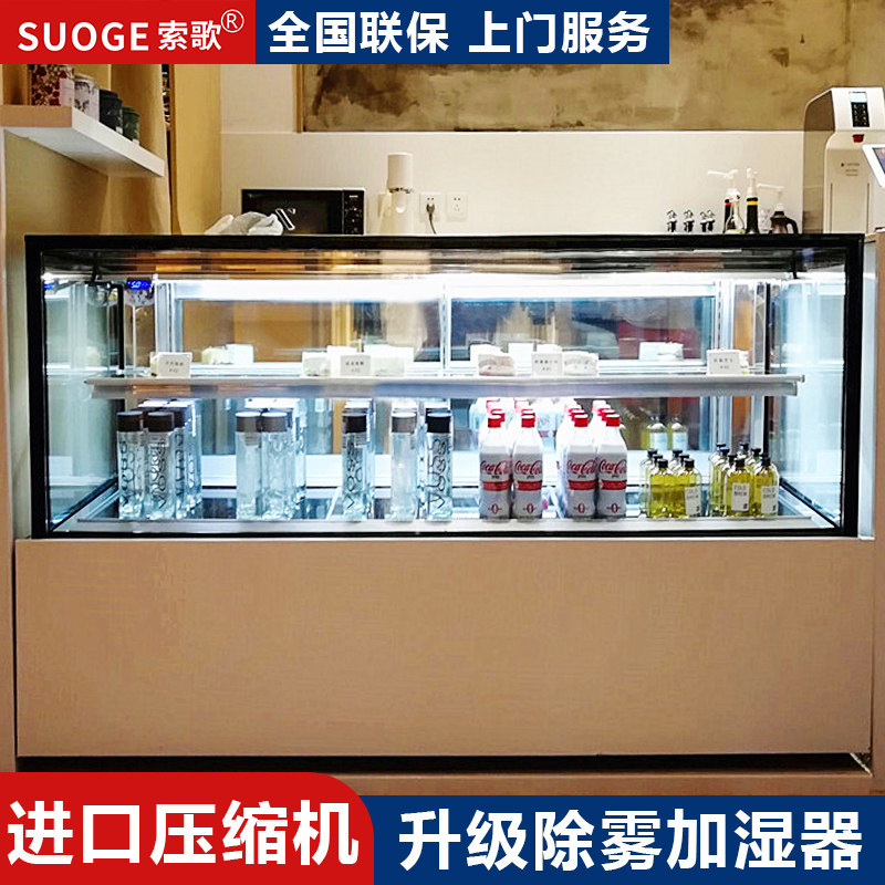 Sogo Cake Cabinet Dessert West Point Bakery Cabinet Fruit Preservation Cabinet Mousse Refrigerator Dessert Cabinet Cake Display Cabinet