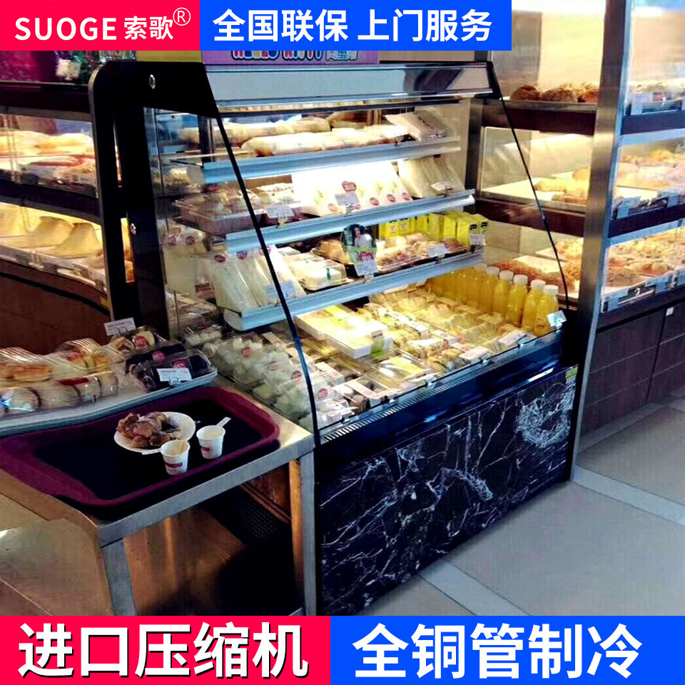 Sogo open cake display cabinet commercial vertical multi-layer dessert mousse fruit preservation cake store refrigerator