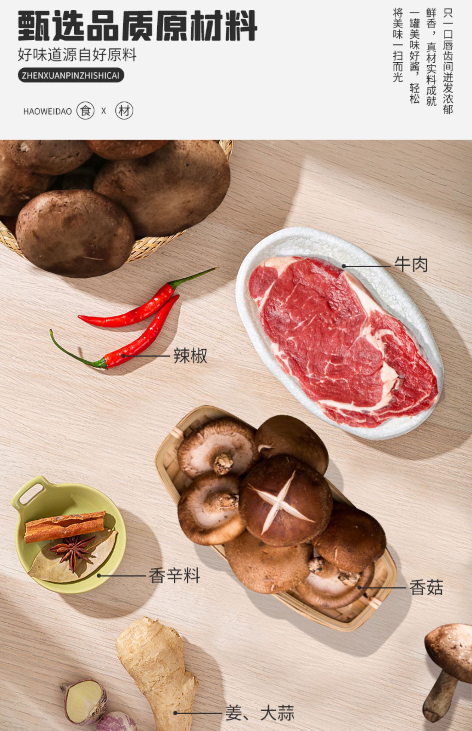 可签到！【饭扫光】牛肉酱200g*4