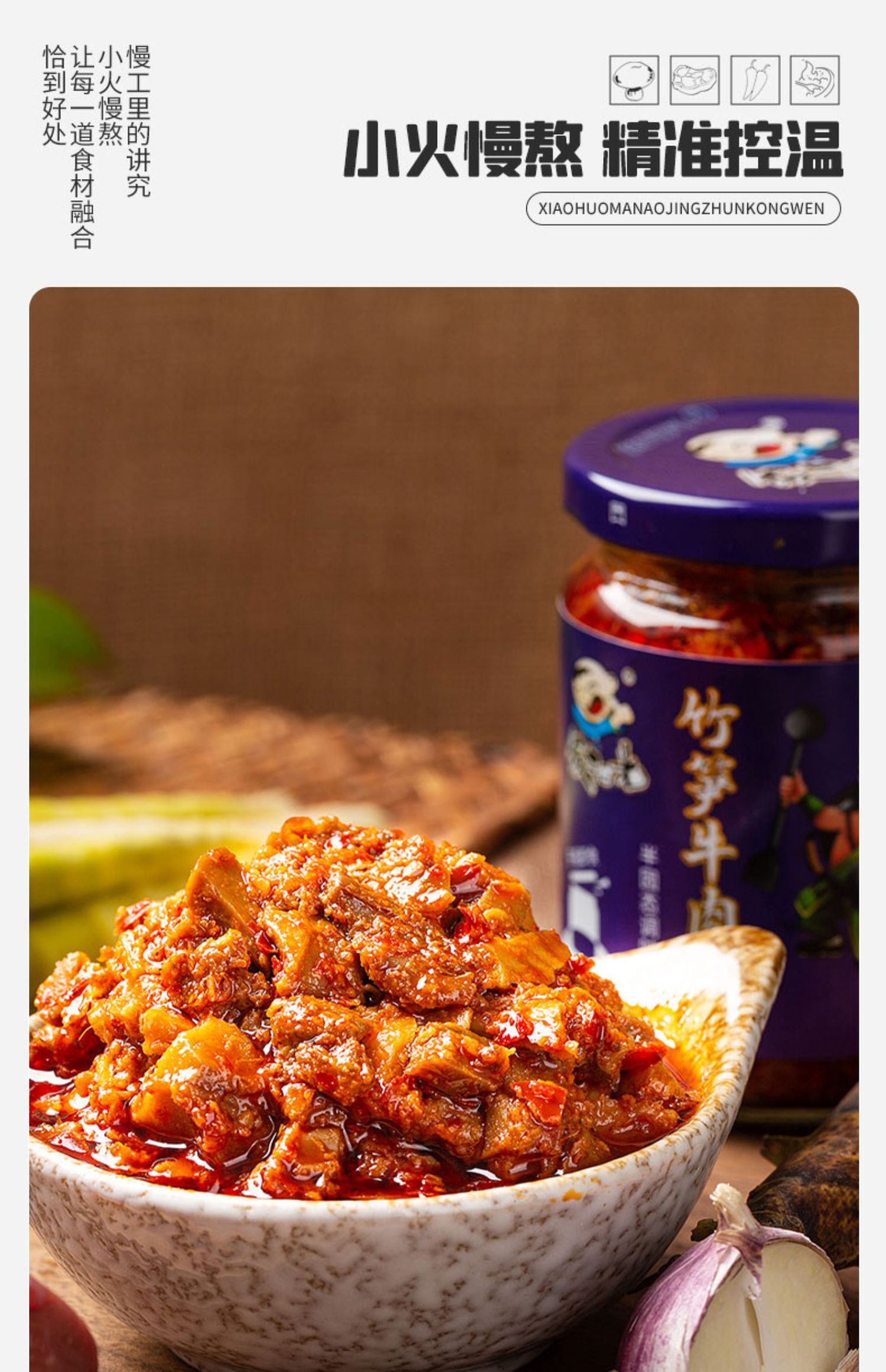 可签到！【饭扫光】牛肉酱200g*4