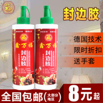 Glue border glue glass glue no nail glue mildew proof Eco board cabinet PVC edge strip special woodworking glue