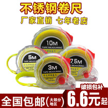 Hardware measuring tool tape measure 3 m stainless steel tape measure 5 m 7 5 M 10 m steel tape measure woodwork ruler
