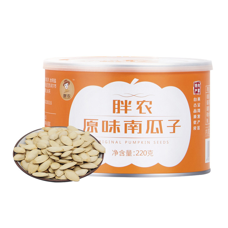 Fat farmer original pumpkin seeds big white melon seeds Inner Mongolia specialty roasted seeds and nuts snacks 220g can