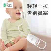 babyfutur infant and toddler hand-pulled nasal aspirator to clean babys boogers household childrens manual nasal suction device