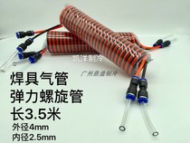 2L liter welding torch oxygen gas acetylene tube Spring type PU spiral elastic welding torch special connecting rubber hose