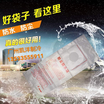 Thickened type punching dust-proof bag air conditioning with wall eye water drill electric hammer punching dust cover anti-fouling bag waterproof cover