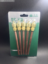 Refrigerator check valve Needle valve Liquid nozzle Fluorine nozzle Refrigerator plus refrigerant filling refrigerant quick connector Hongsen