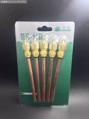 Hongsen check valve needle valve refrigerator fluorination nozzle filling nozzle refrigerator quick connector fluoridation quick connector