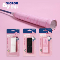 VICTOR X HELLO KITTY joint model grip cloth