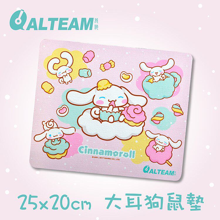 Cinnamoroll Great Ear Dog White Day Dream Series Limited small mouse pad