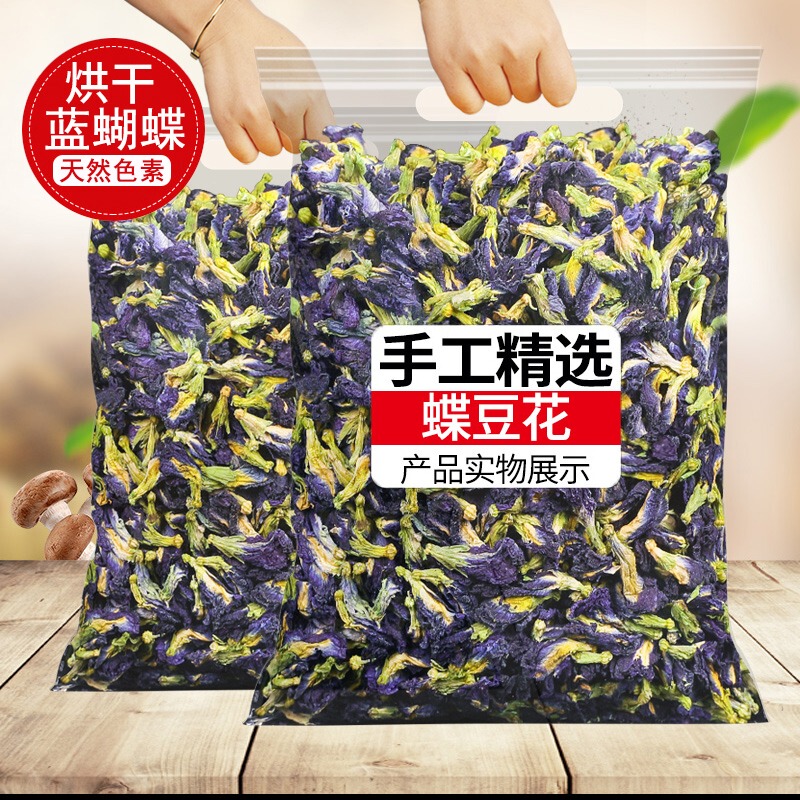 Dried Butterfly Pea Flowers 500g, Natural Edible Blue Butterfly Flowers for Coloring, Not for Milk Tea Shops, Special for Cocktails and Baking Dried Butterfly Pea Flowers 500g, Natural Edible Blue Butterfly Flowers for Coloring, Not for Milk Tea Shops, Special for Cocktails and Baking