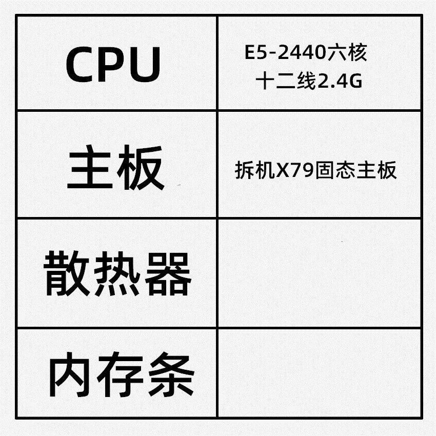 Комплект ABB X79 и Intel Xeon E5-2440