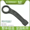 Security tool wrench Heavy-duty plum wrench Single-head plum wrench Curved handle Percussion plum wrench Crank wrench