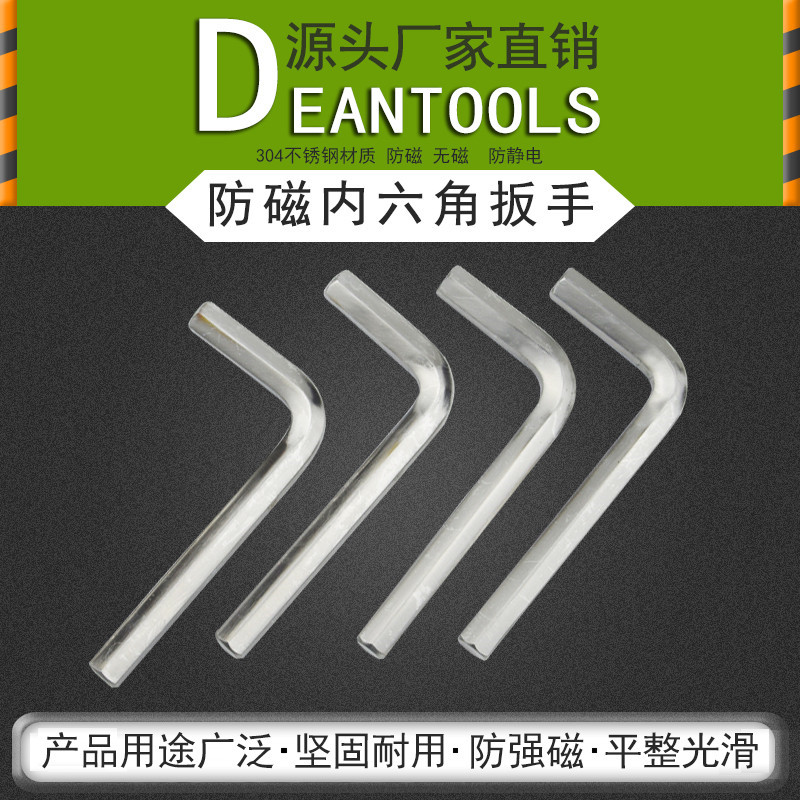 304 stainless steel magnetic hex wrench 3.4.5.6.8.10mm Allen wrench L-shaped hex wrench