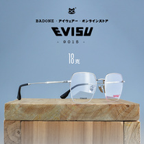 Tide brand EVISU9015 Fu Shen ins myopia eyeglass frame Eyeglass frame men and women titanium alloy half frame optical glasses