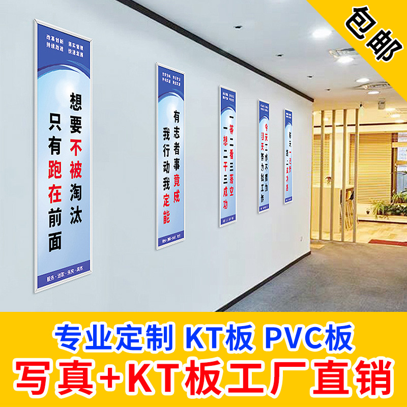 KT board custom foam board poster photo customized exhibition board PVC billboard wall display board production system board