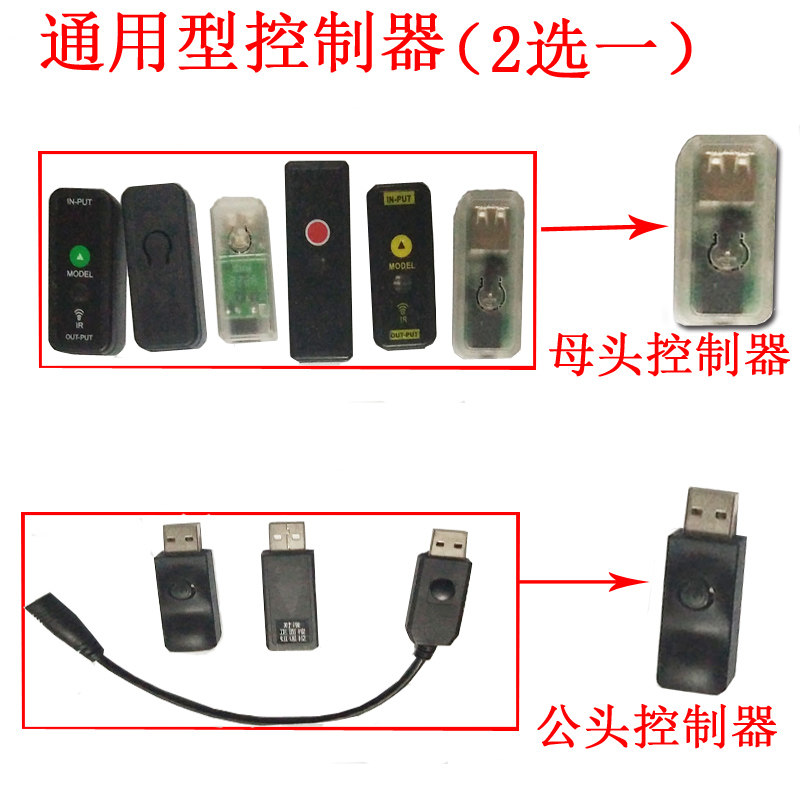 Fluorescent plate controller manual controller flash regulator light controller silver light plate 
