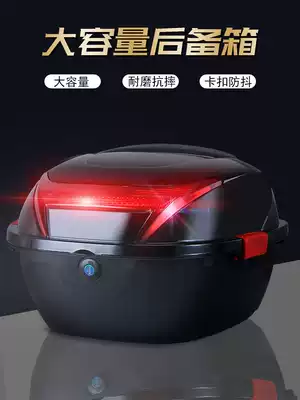 Electric vehicle trunk universal large pedal locomotive tail box thickened electric vehicle toolbox storage box