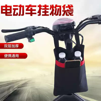 Electric bicycle trailer bag waterproof and rainproof large-capacity electric vehicle storage bag in front of mobile phone storage bag