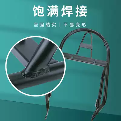 Suitable for Mavericks electric car U1 rear shelf modification accessories tail box bracket armrest locomotive riding rear tail