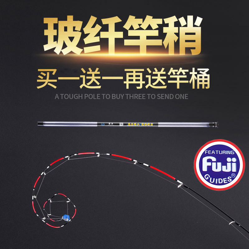 Fujiwara fiber-tip fiber tip is not easy to break the raft rod tip Valves Rod tip imports 15 guide ring black snapper