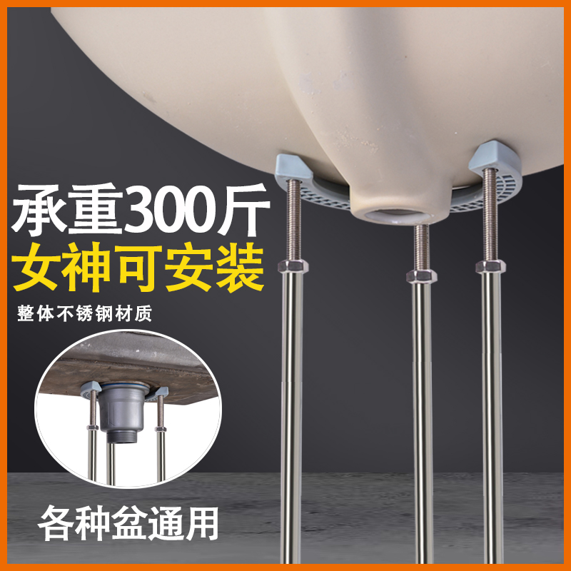 Lower Basin Bracket Kitchen Sink Wash Vegetable Basin Fixed Fastener Washbasin Water Basin Bay Terrace Basin Special Support Frame-Taobao