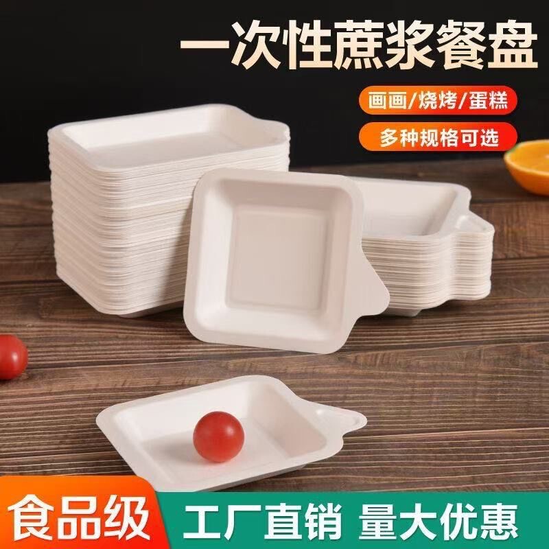 Baking Natural Color Disposable Plates, Thickened Cake Plates, Commercial Biodegradable Picnic Barbecue Tableware Paper Plates Baking Natural Color Disposable Plates, Thickened Cake Plates, Commercial Biodegradable Picnic Barbecue Tableware Paper Plates