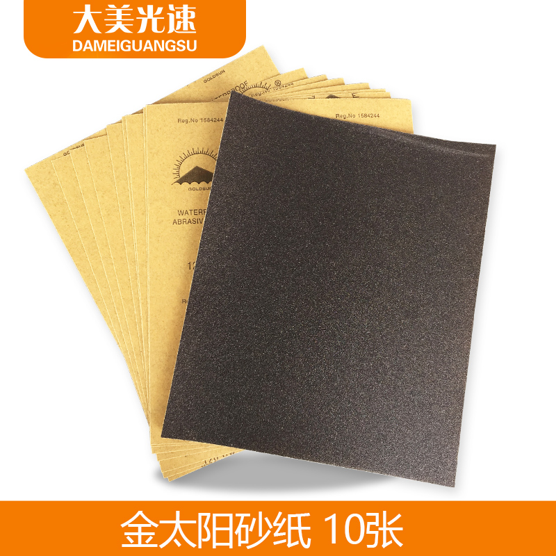 Polished Sandpaper Water Mill Sand Paper Gold Sun Sand Leather 2000 Mesh Phone Jade Wood Furniture Plastic Car Mill