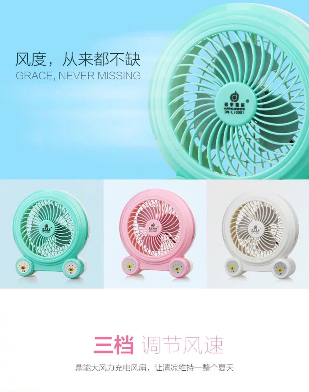 Ventilateur USB - Ref 399422 Image 5