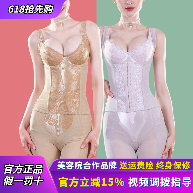 Antinia Zhen Love Body Shaper Underwear Women's Two-Piece Shapewear Mold Shaping Tummy Control Set Thin Antinia Zhen Love Body Shaper Underwear Women's Two-Piece Shapewear Mold Shaping Tummy Control Set Thin