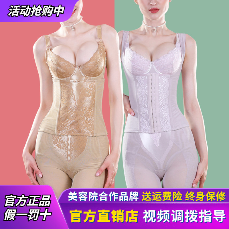 Antinia Zhen Love Body Shaper Underwear Women's Two-Piece Shapewear Mold Shaping Tummy Control Set Thin Antinia Zhen Love Body Shaper Underwear Women's Two-Piece Shapewear Mold Shaping Tummy Control Set Thin