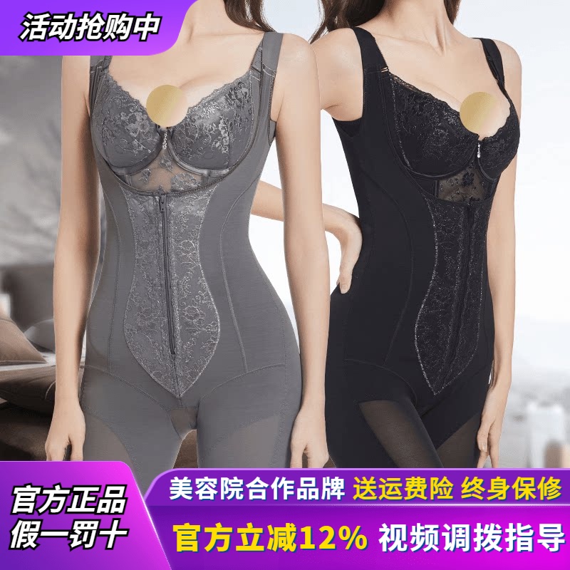 Andrew Love Human Body Manager Genuine Body Shaping Jumpsuit Abdominal Lifting Buttocks Beautiful Back Body Shaping Clothes Thin Andrew Love Human Body Manager Genuine Body Shaping Jumpsuit Abdominal Lifting Buttocks Beautiful Back Body Shaping Clothes Thin