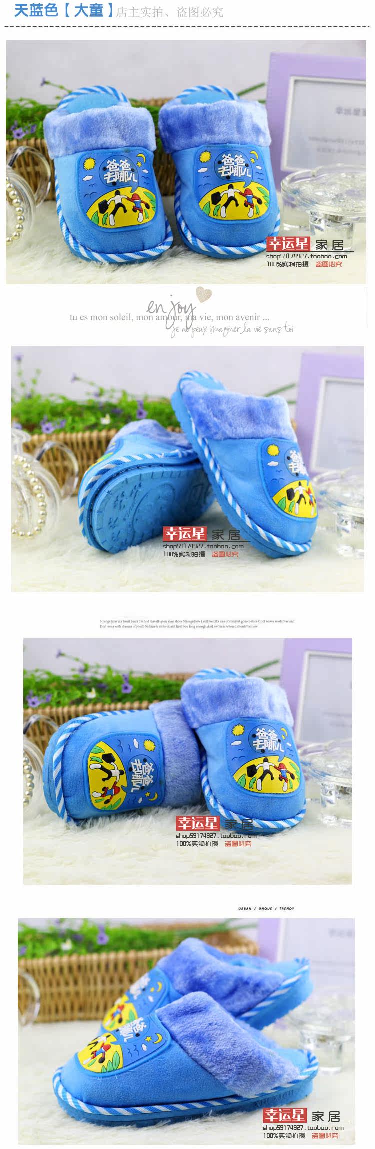 Pantoufles enfants en suède pour hiver - semelle caoutchouc - Ref 1007099 Image 25