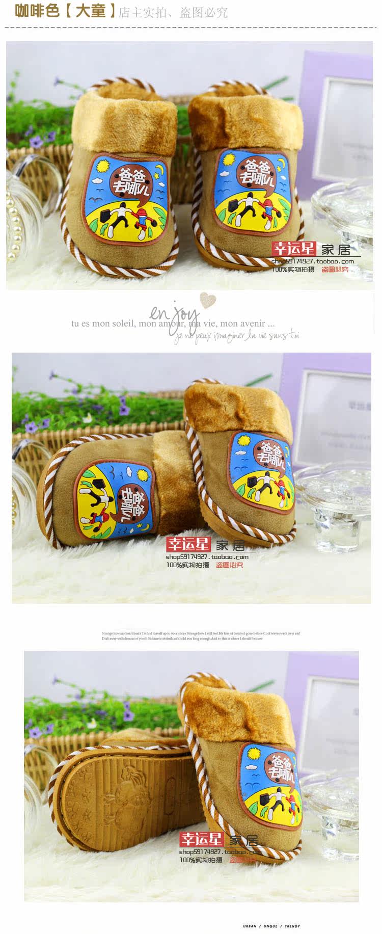 Pantoufles enfants en suède pour hiver - semelle caoutchouc - Ref 1007099 Image 21