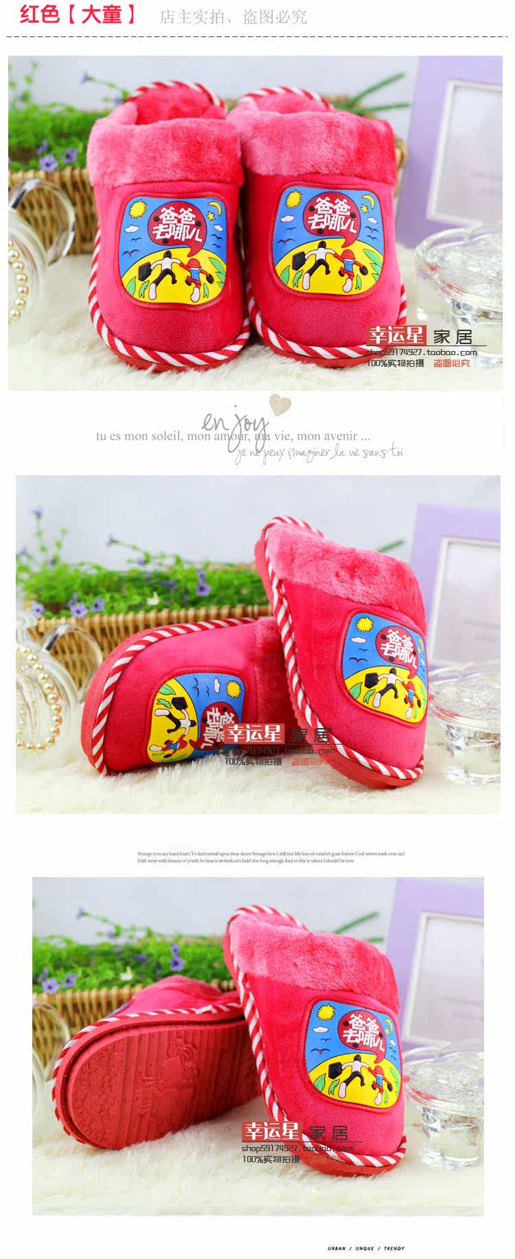 Pantoufles enfants en suède pour hiver - semelle caoutchouc - Ref 1007099 Image 20