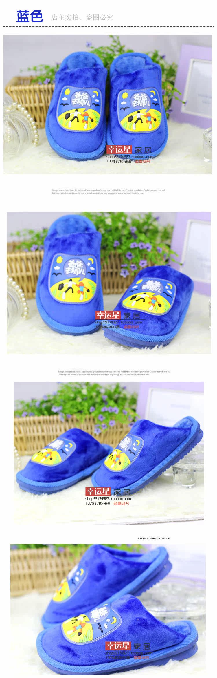 Pantoufles enfants en suède pour hiver - semelle caoutchouc - Ref 1007099 Image 17