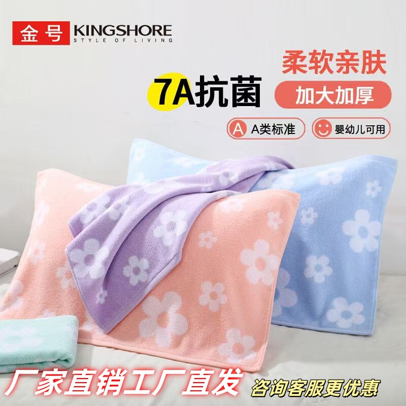 Gold Number Pure Cotton 7A Antibacterial, Thickeneded, Soft, Comfortable, Breathable, Non-Shedding, Non-Fading, Individually Packaged Pillow Cover