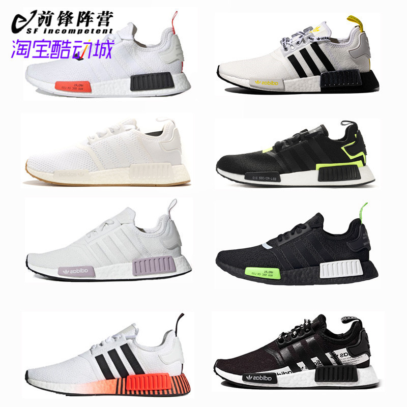 Adidas Clover Men's and Women's Nmd Boost Cushioning Casual Running Shoes Ef4263 Fv2549 Ef4268 Adidas Clover Men's and Women's Nmd Boost Cushioning Casual Running Shoes Ef4263 Fv2549 Ef4268